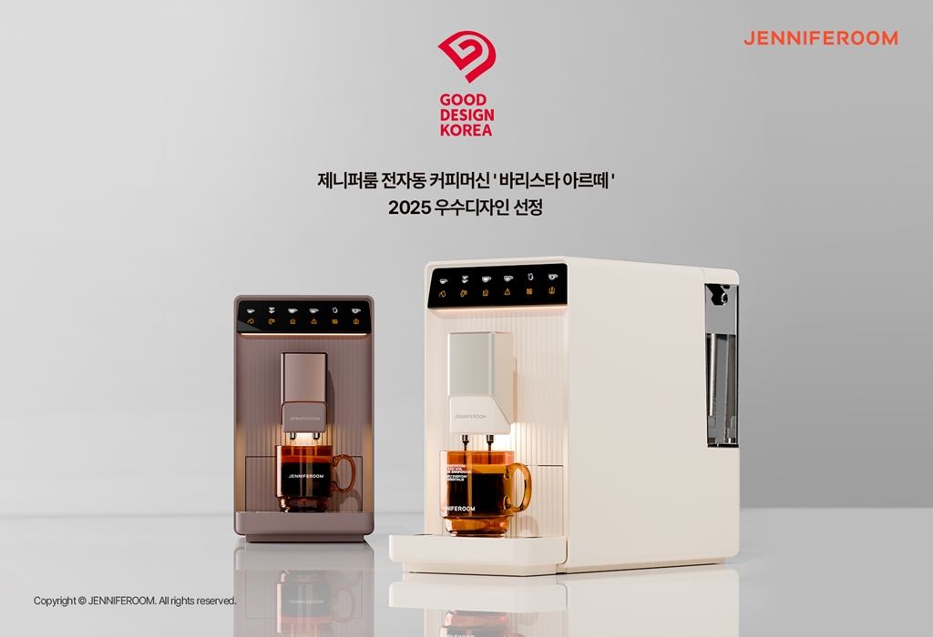출처=락앤락