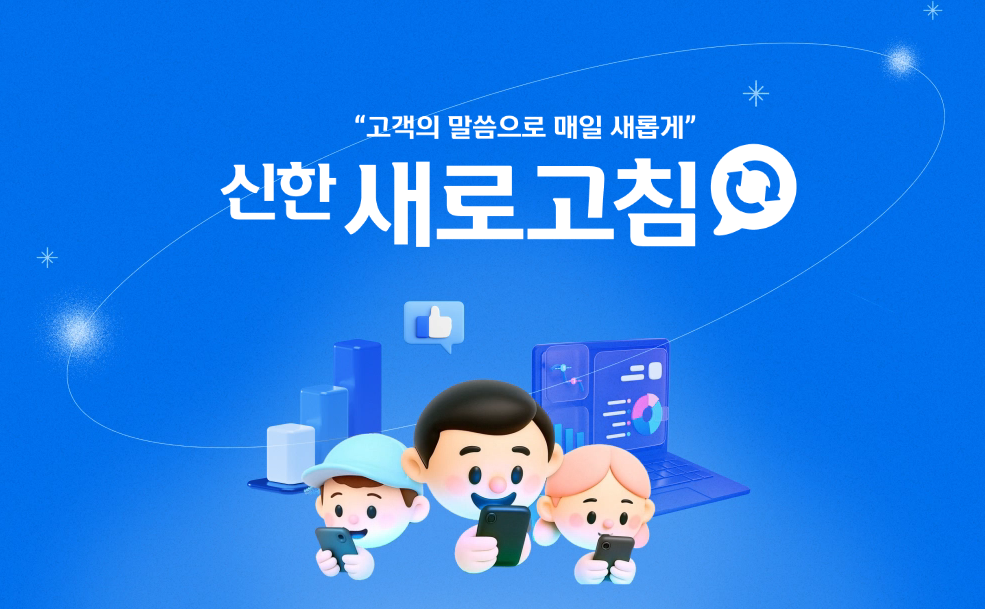 출처=신한투자증권