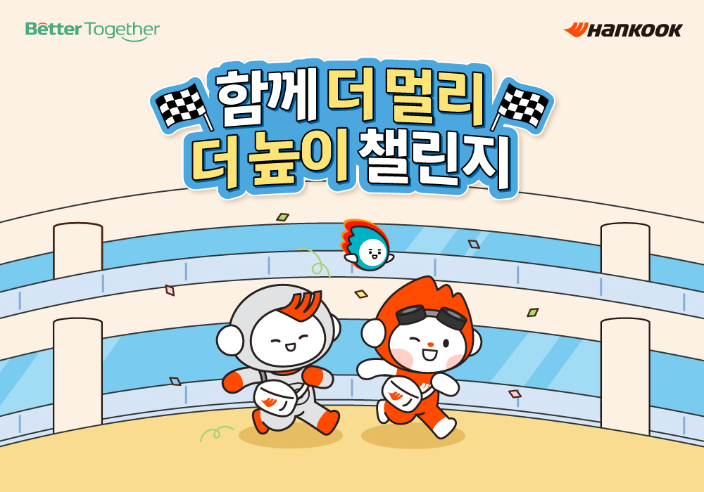 출처=한국앤컴퍼니