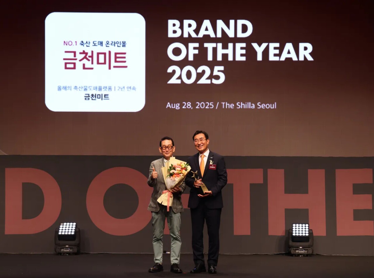 ‘2025년 올해의 브랜드 대상’ 시상식에서 이영상 동원홈푸드 대표(오른쪽)가 이장우 한국소비자포럼 기업위원장(왼쪽)과 기념 촬영을 하고 있다. (출처=동원그룹)