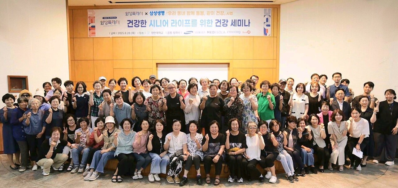출처=삼성생명