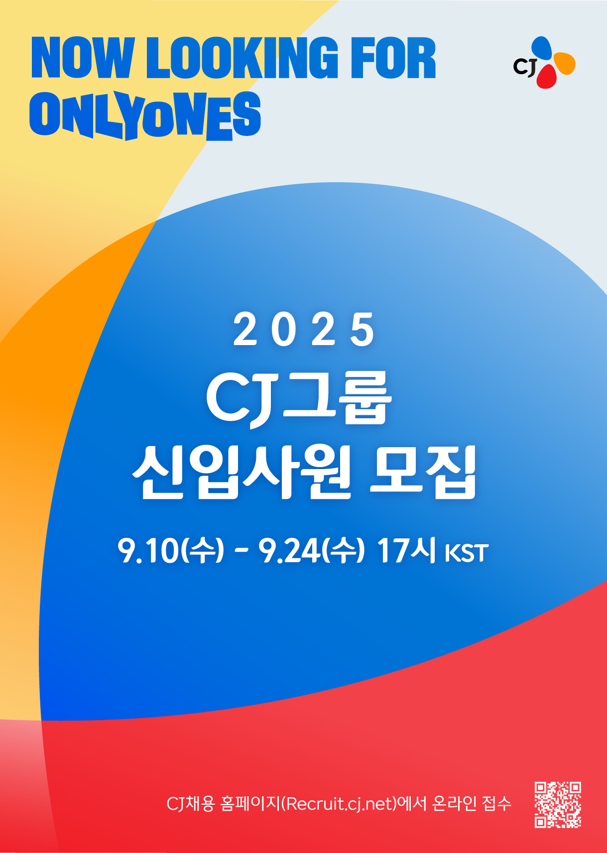 출처=CJ그룹