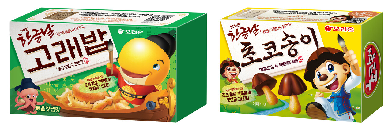 출처=오리온