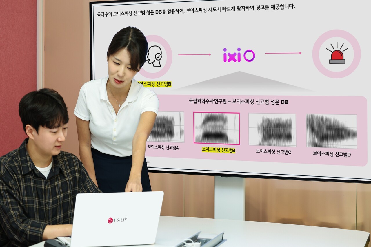 LG유플러스 임직원이 보이스피싱 탐지 기능을 소개하는 모습. (출처=LG유플러스)