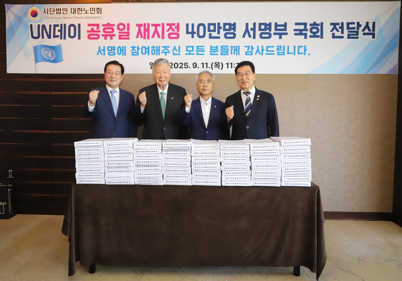 출처=부영그룹