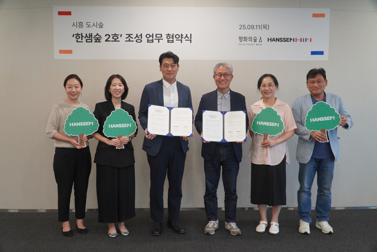 정광현 한샘 경영지원본부장(가운데 좌측)과 김재현 평화의숲 대표(가운데 우측)가 참석자들과 기념 사진을 촬영하고 있다. (출처=한샘)