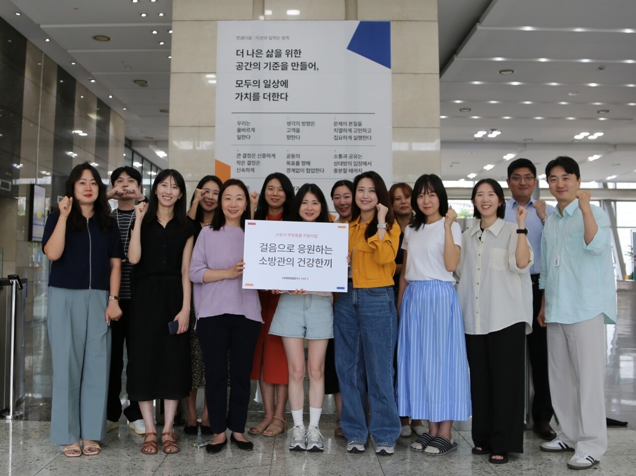 출처=한샘