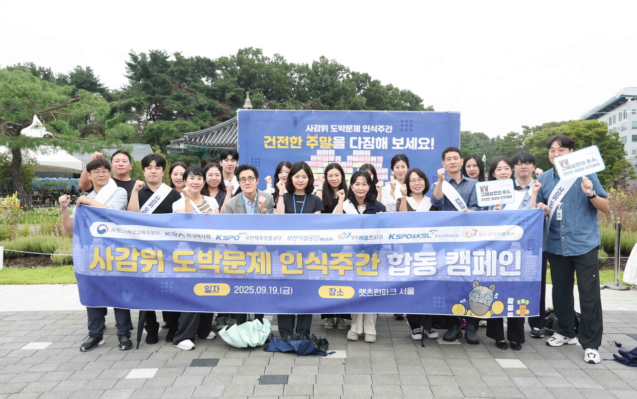 출처=한국마사회