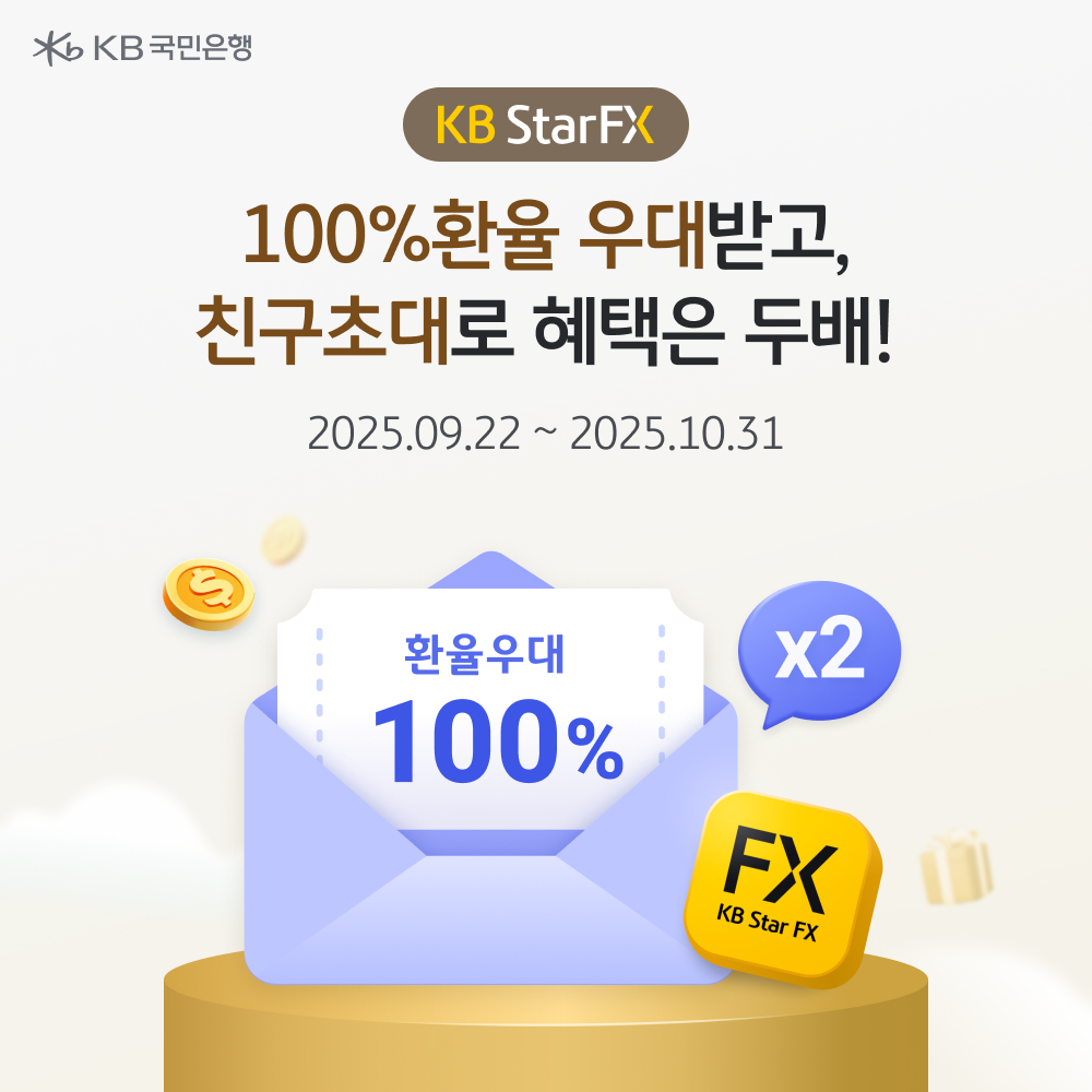 출처=국민은행