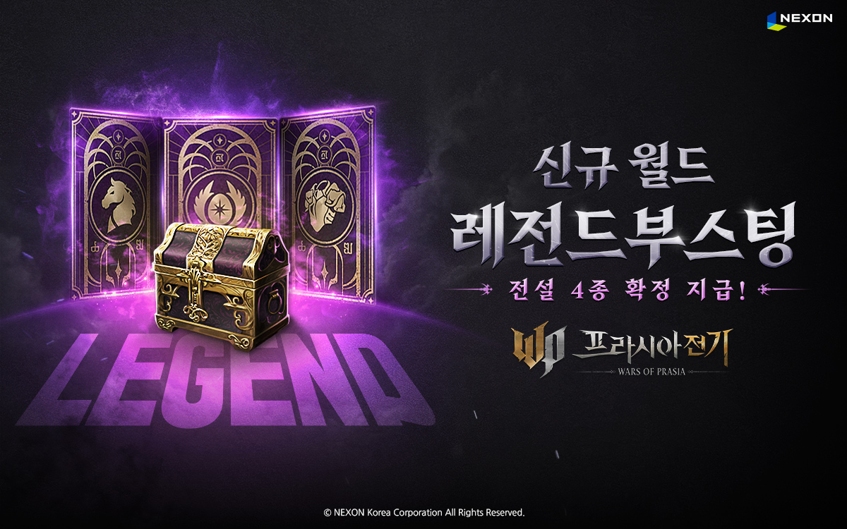 출처=넥슨