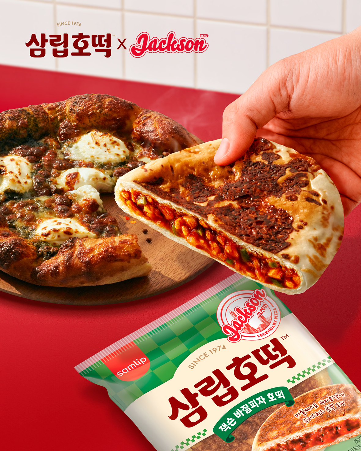 출처=삼립
