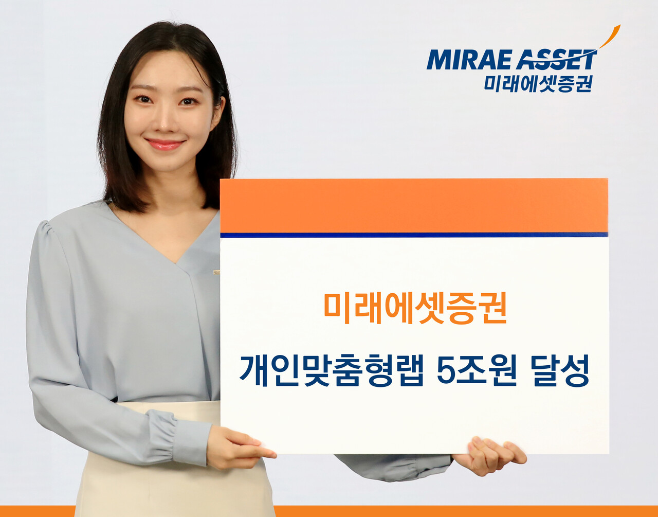 출처=미래에셋증권