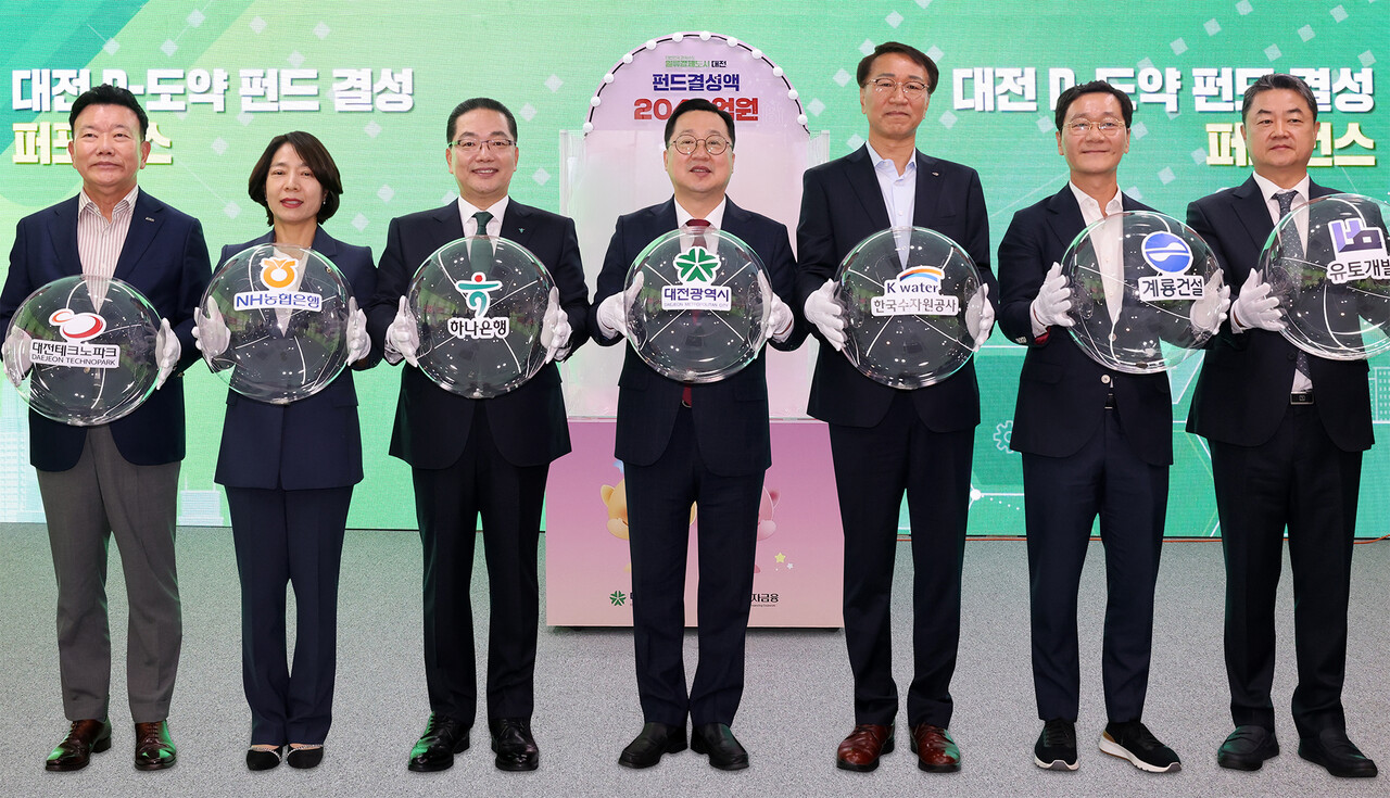 이호성 하나은행장(사진 왼쪽에서 세 번째)이 이장우 대전시장(사진 왼쪽에서 네 번째)와 '대전 D-도약펀드'를 결성한 출자기관 관계자들과 함께 기념촬영을 하고 있다. (출처=하나은행)