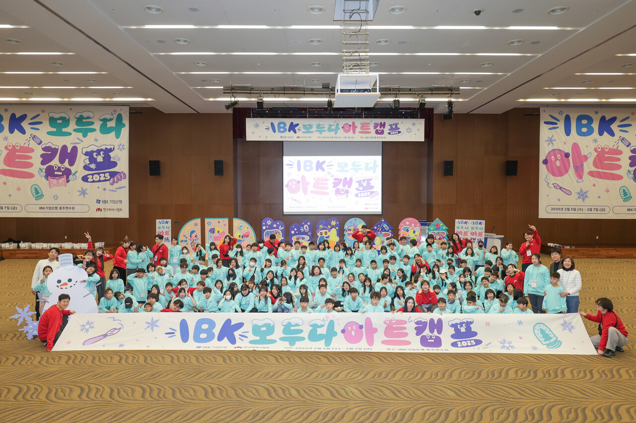 출처=IBK기업은행