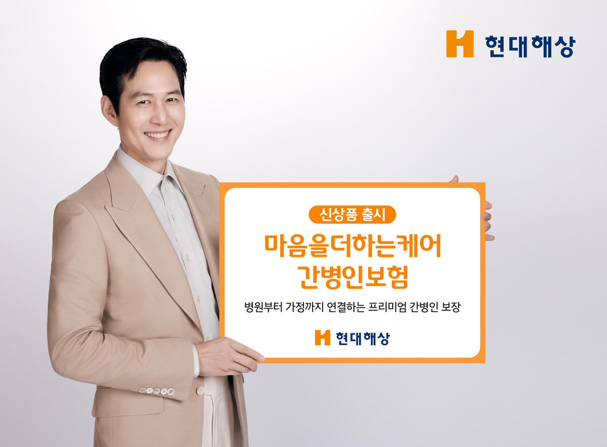 출처=현대해상