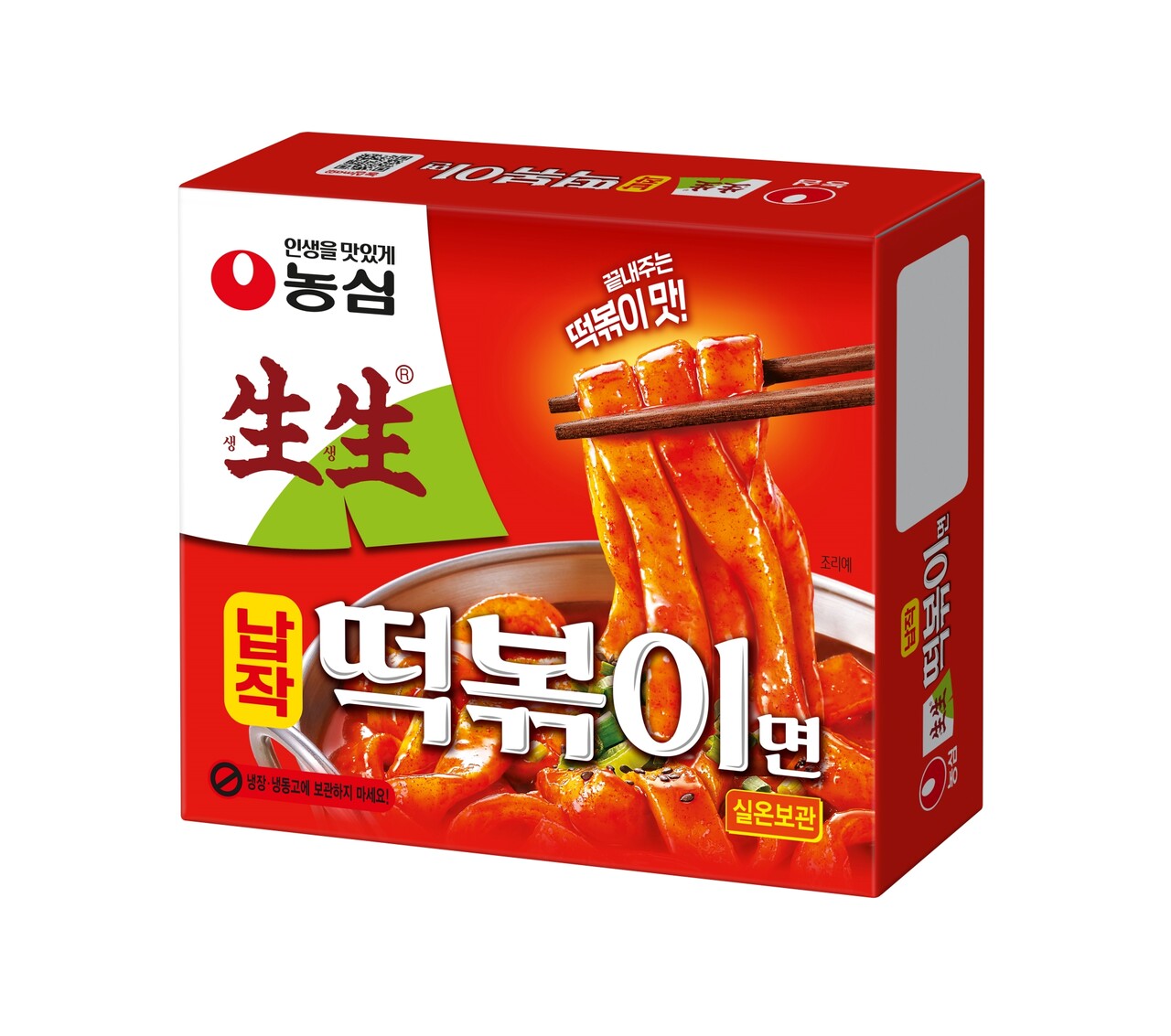 출처=농심