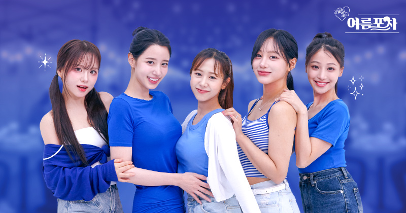 출처=스마일게이트