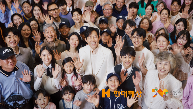 출처=현대해상
