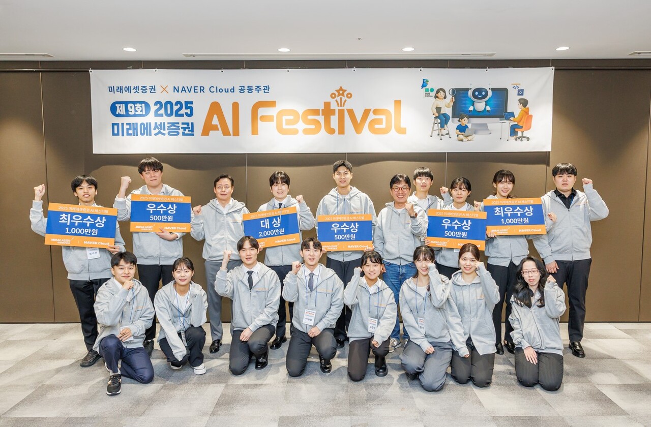 지난 14일 미래에셋센터원에서 ‘AI 페스티벌’ 시상식이 진행된 가운데, 수상자 및 허선호 미래에셋증권 부회장(둘째줄 왼쪽에서 세번째), 김유원 네이버클라우드 대표(둘째줄 오른쪽에서 다섯번째) 등 관계자들이 기념사진을 촬영하고 있다. (출처=미래에셋증권)