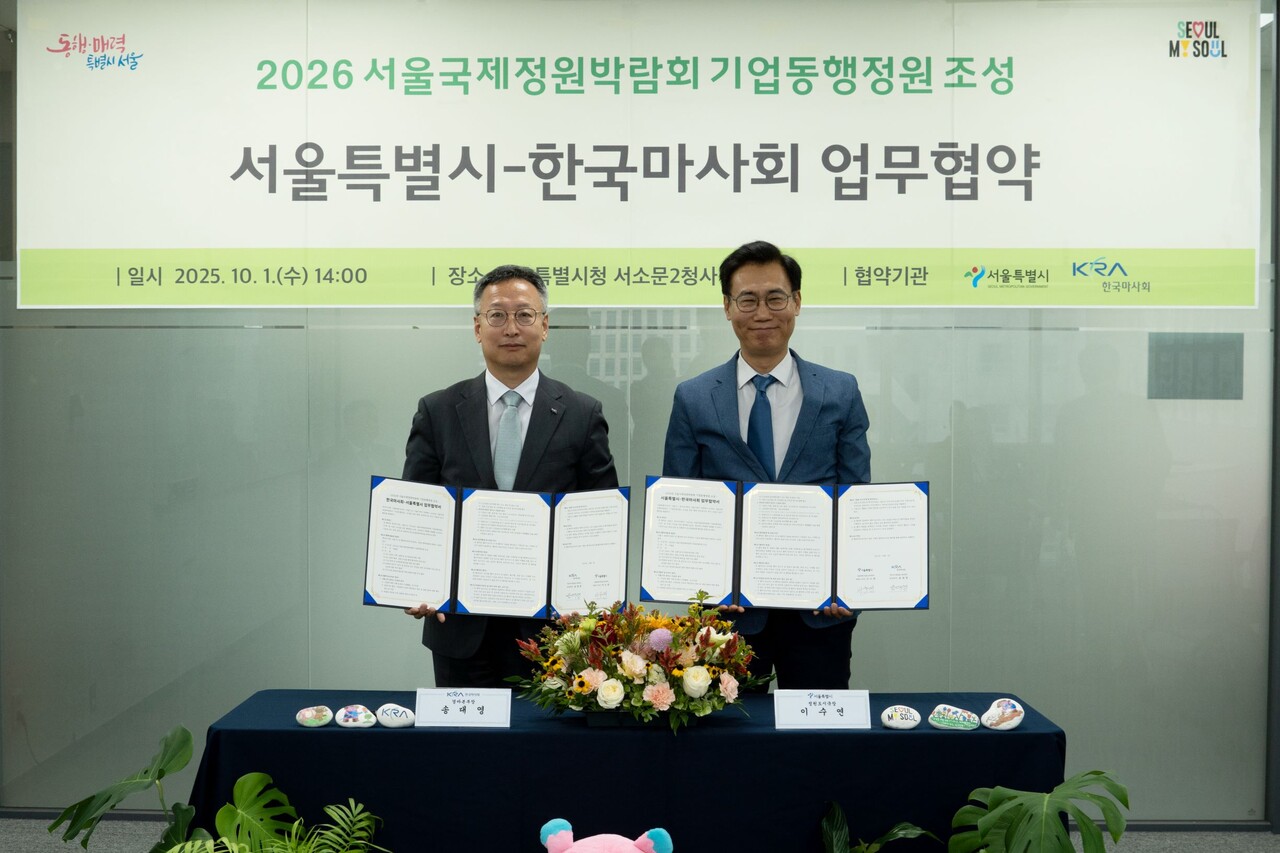 (왼쪽부터) 송대영 한국마사회 경마본부장, 이수연 서울시 정원도시국장 (출처=한국마사회)