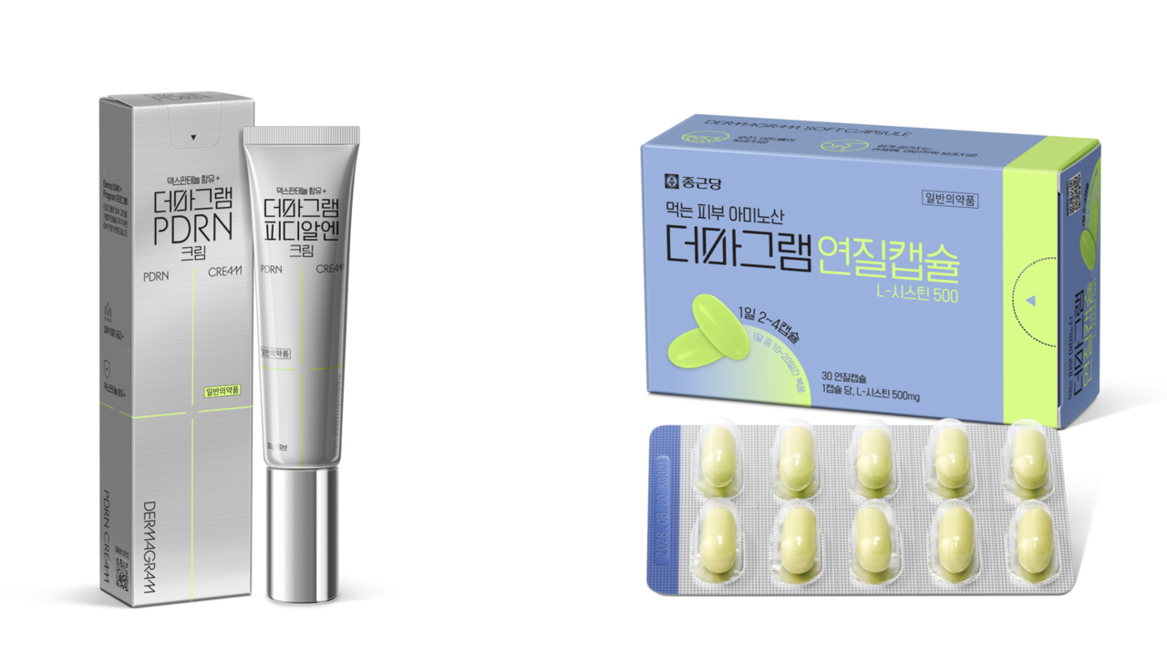 더마그램 제품컷 (출처=종근당)