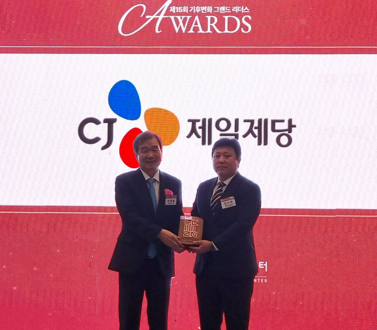임수빈 CJ제일제당 글로벌S&T)Agriculture플랫폼 부장(사진 오른쪽)이 지난 23일 열린 ‘제15회 기후변화 그랜드리더스어워드’에서 수상한 후 기념사진을 촬영하고 있다. (출처=CJ제일제당)