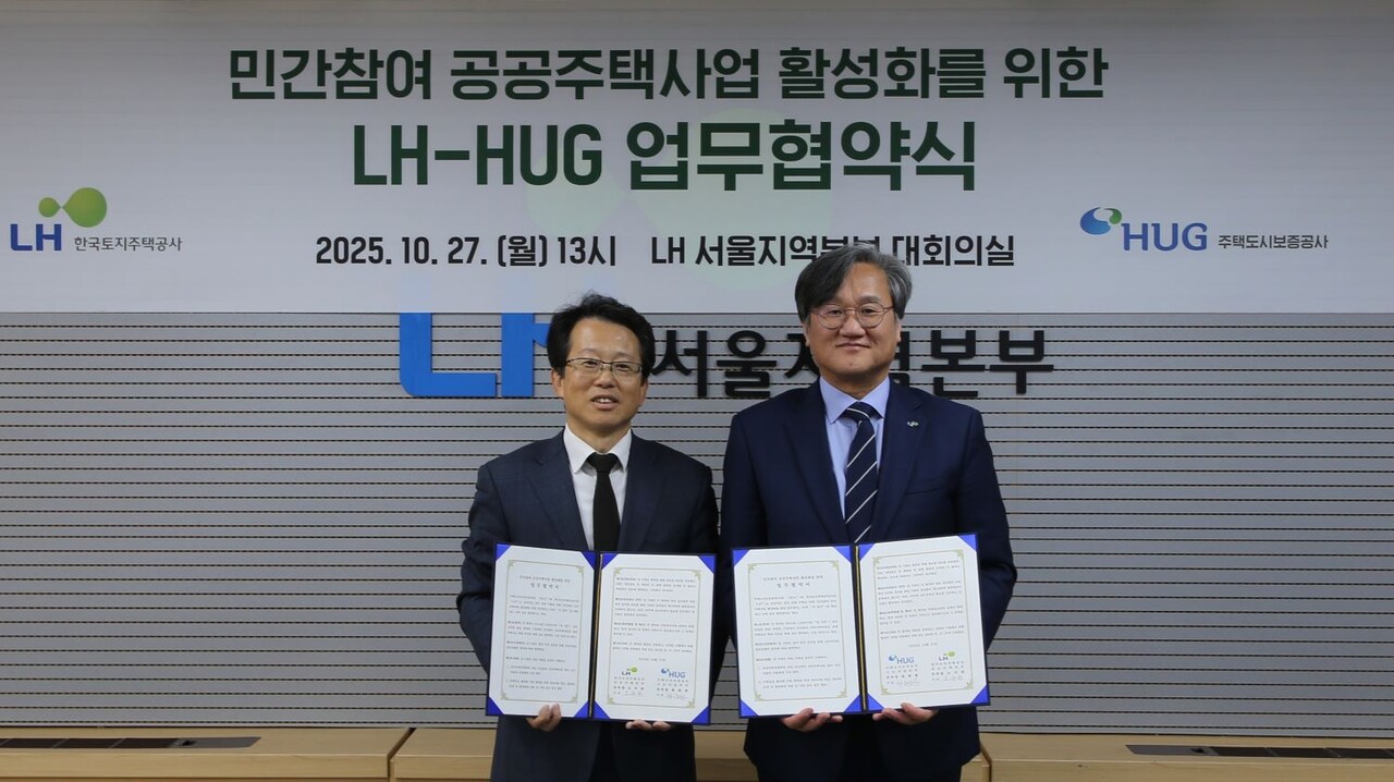 27일 LH 서울지역본부에서 오주헌 LH 공공주택본부장(오른쪽)과 최종원 HUG 기금사업본부장(왼쪽)이 공공주택 사업 참여 민간건설사 지원 확대를 통한 주택공급 확대 추진을 목적으로 업무협약을 체결하고 기념사진을 촬영하고 있다. (출처=LH)