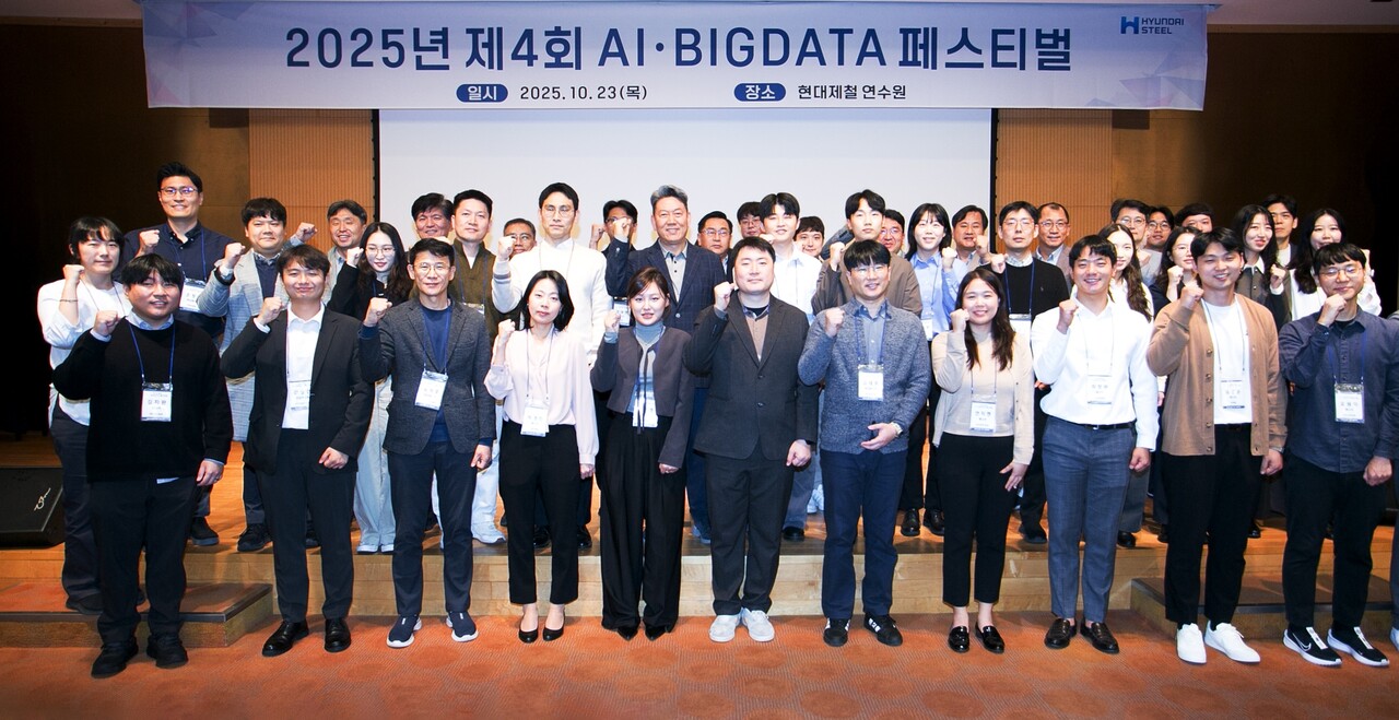출처=현대제철