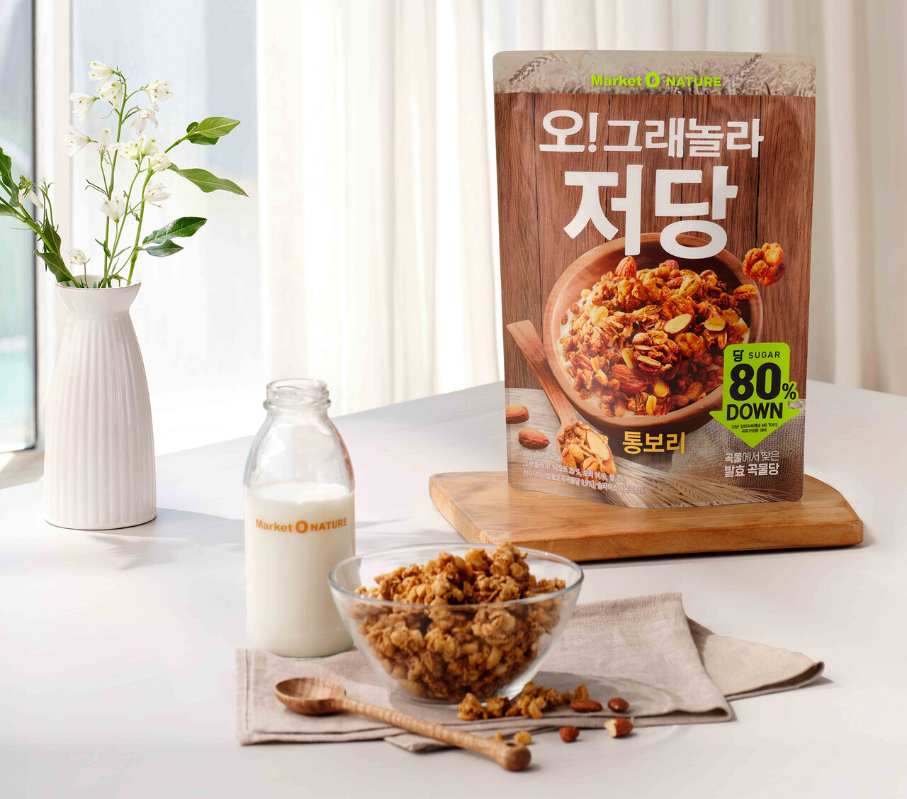 마켓오네이처 오!그래놀라 저당 통보리 (출처=오리온)