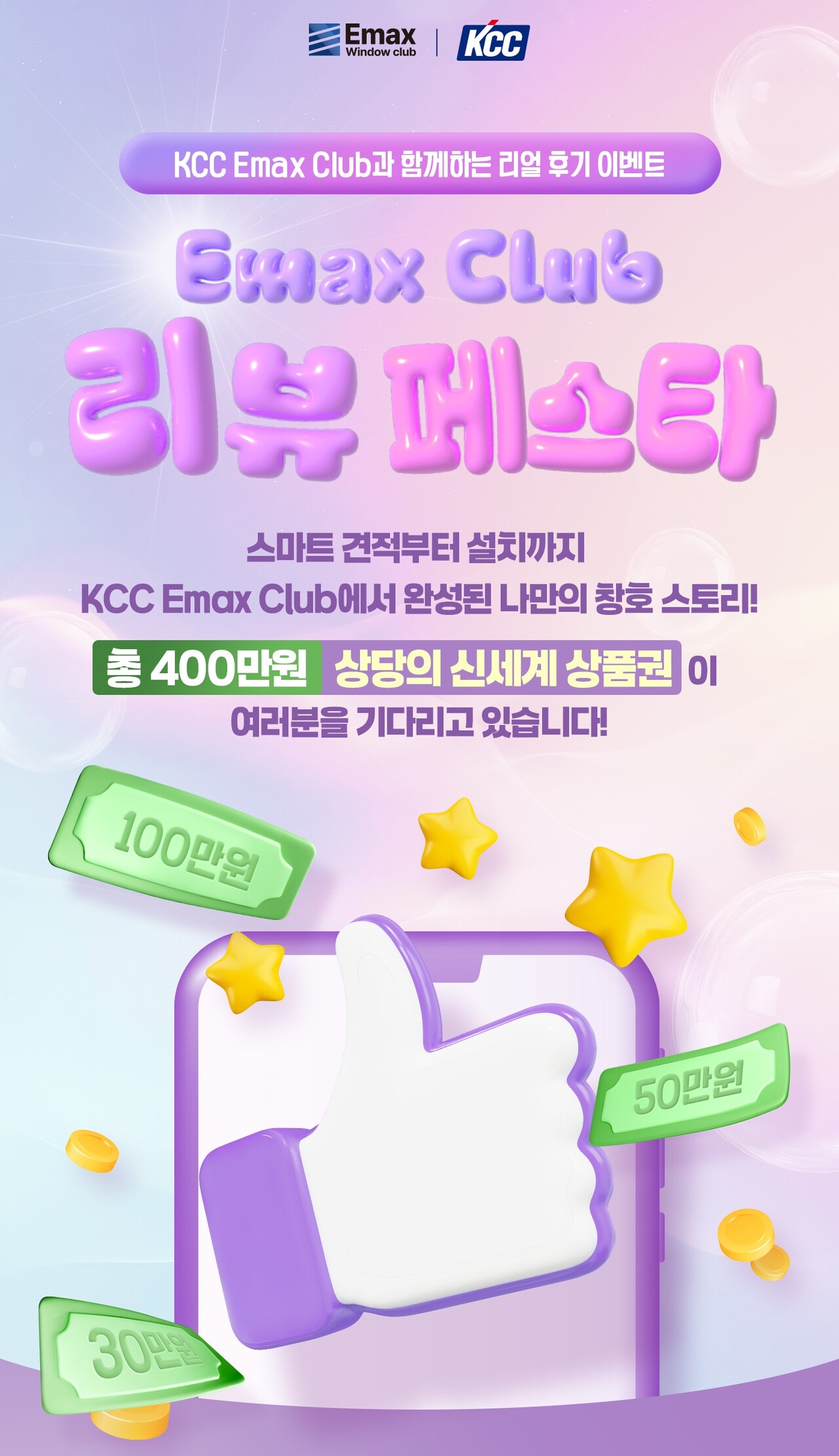 출처=KCC