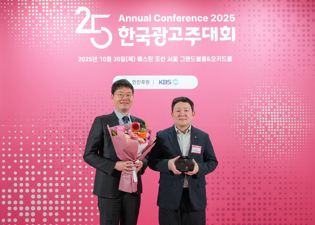 2025 한국광고주대회에서 ‘올해의 마케터상’을 수상한 S-OIL 멤버십마케팅팀 (출처=에쓰오일)