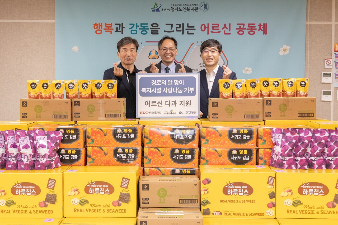 출처=HDC현대산업개발