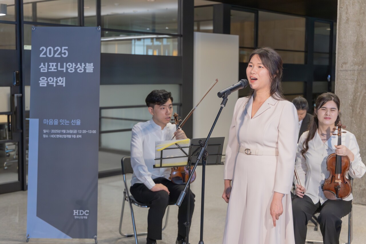 출처=HDC현대산업개발
