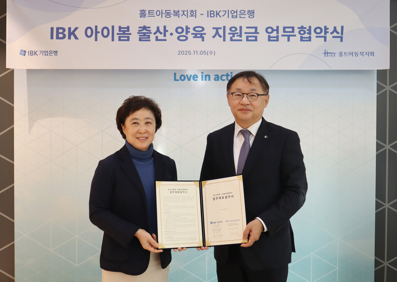 지난 5일 서울 마포구 홀트아동복지회 본사에서 신미숙 홀트아동복지회장(왼쪽부터), 유일광 IBK기업은행 개인고객그룹장이 기념촬영을 하고 있는 모습. (출처=IBK기업은행)