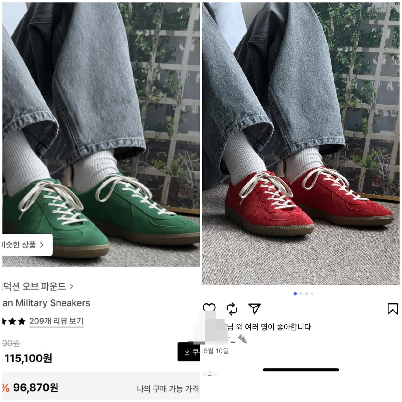 (왼쪽) 판매 페이지 사진 (오른쪽) A씨가 본인 인스타그램에 올린 사진 (출처=온라인 커뮤니티, A씨 인스타그램)