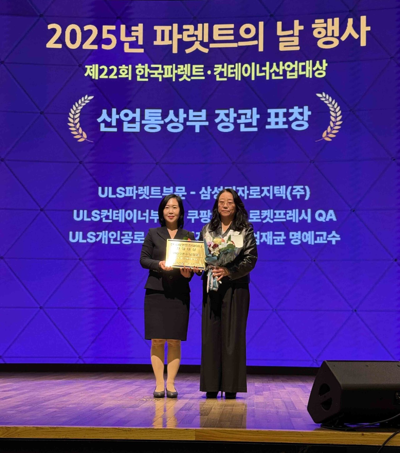 (왼쪽부터) 김태희 산업통상부 유통물류과장, 이선민 쿠팡 로켓프레시 QA 상무 (출처=쿠팡)