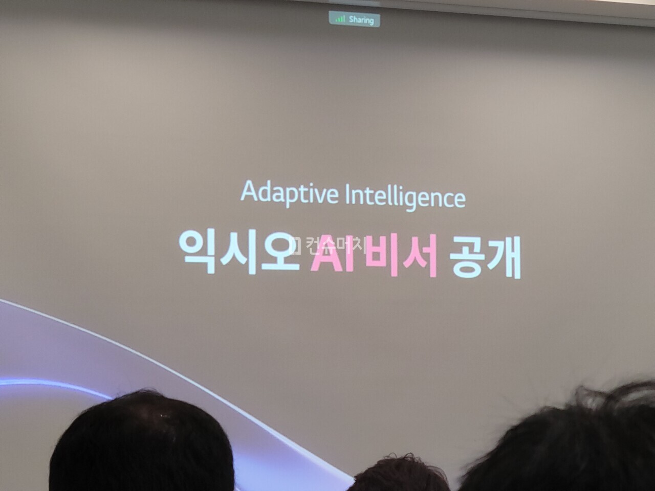 출처=컨슈머치