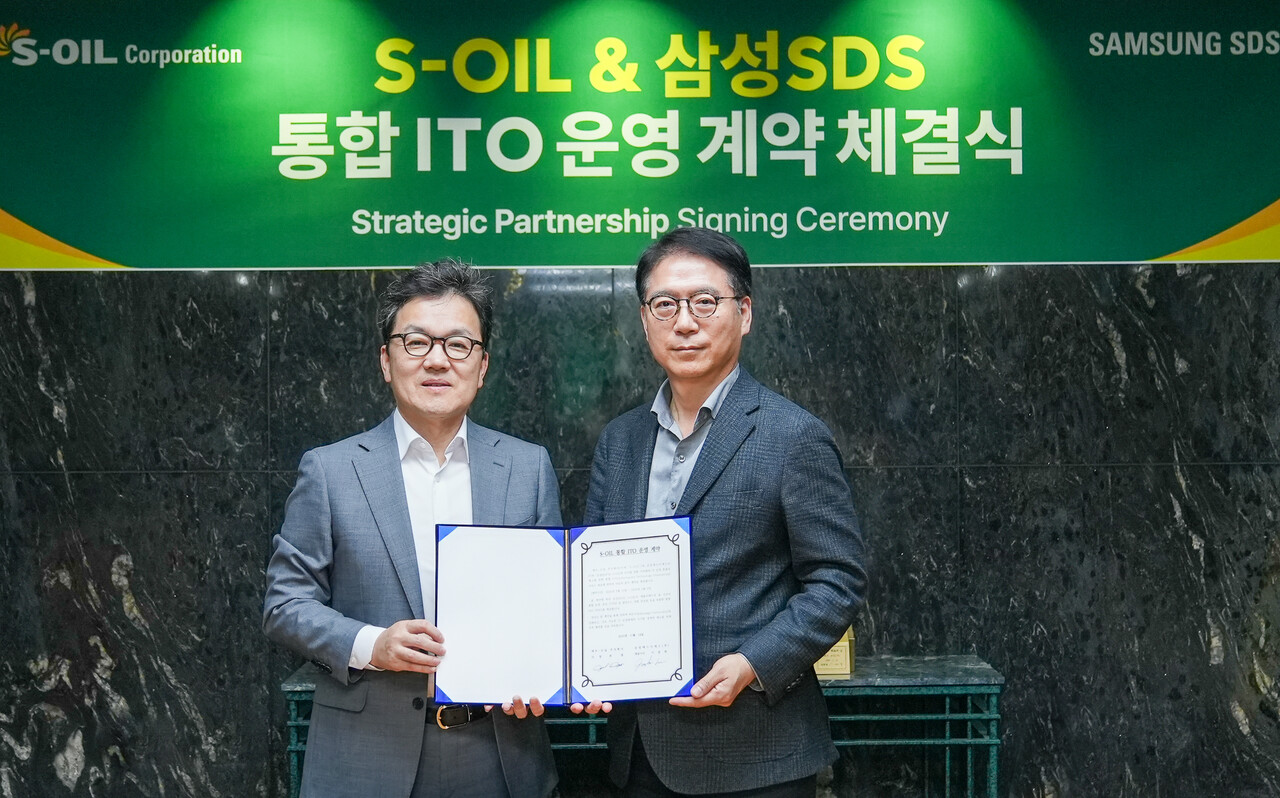 출처=에쓰오일