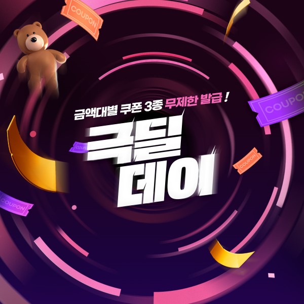 출처=공영홈쇼핑