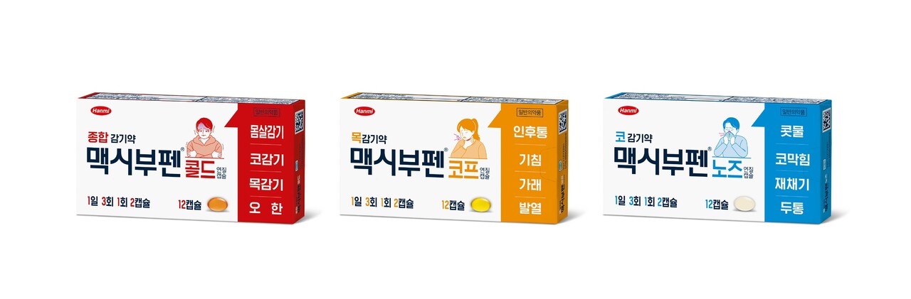 출처=한미약품