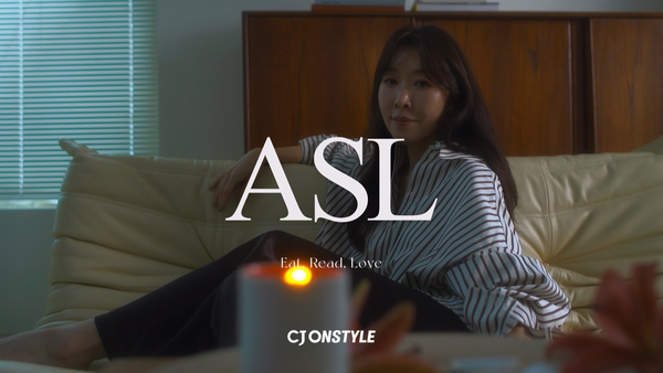 출처=CJ온스타일