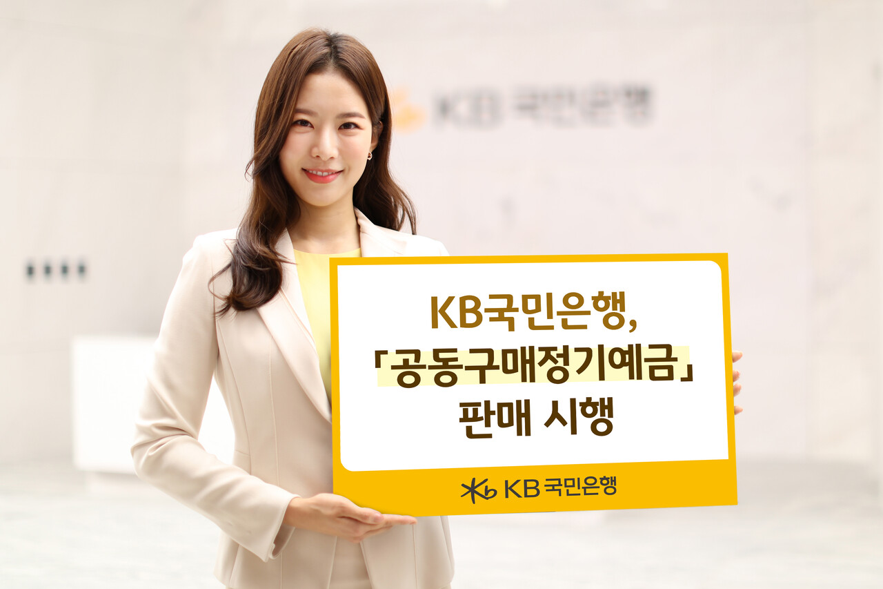 출처=KB국민은행