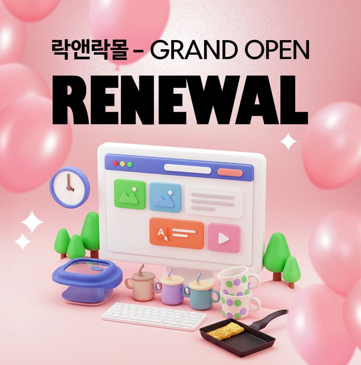 출처=락앤락
