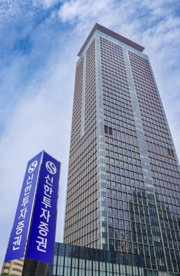 신한투자증권