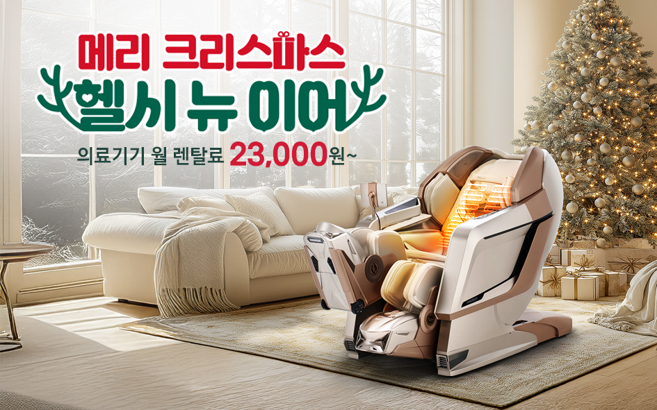 출처=바디프랜드