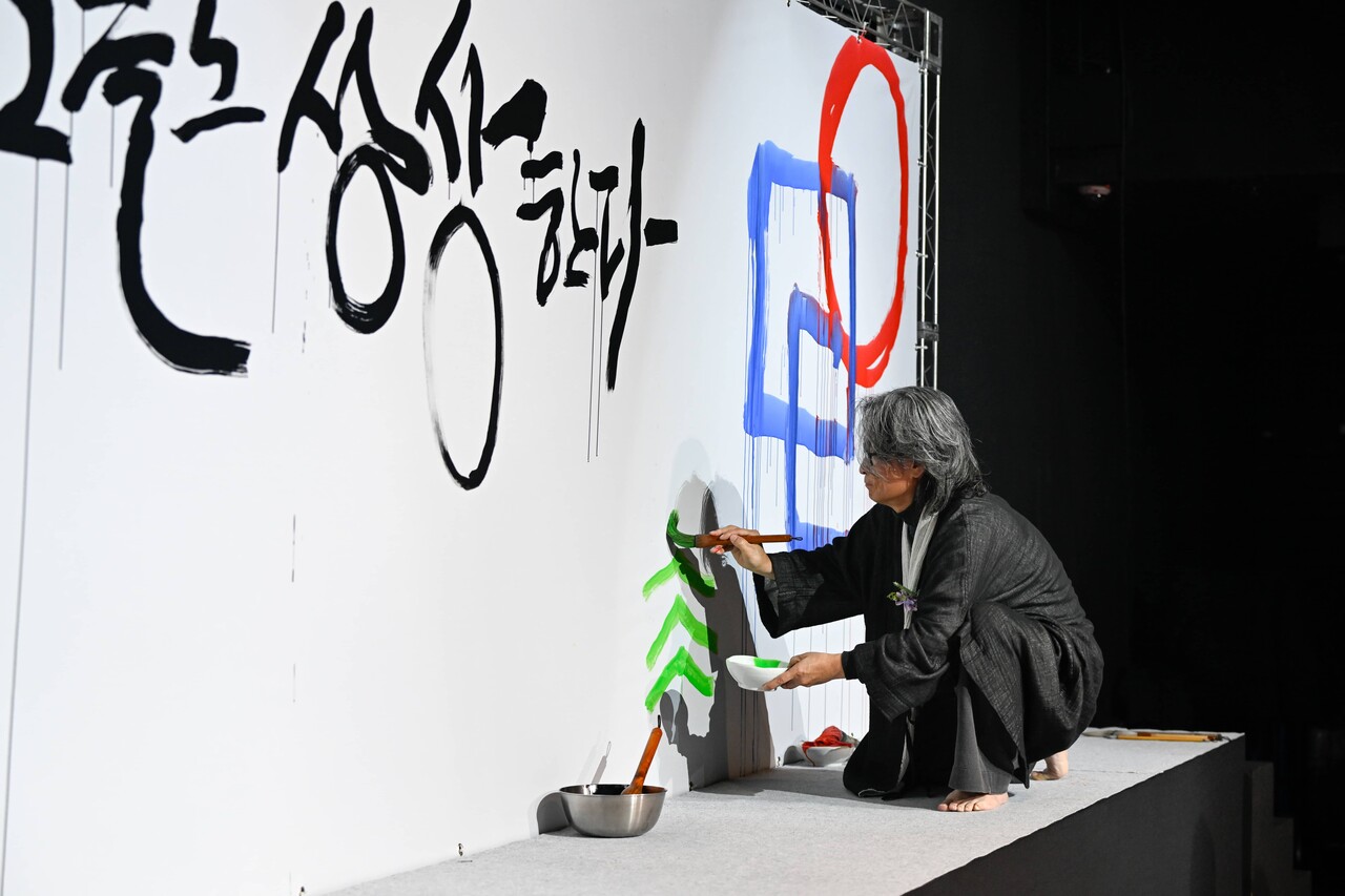 지난 3일 상상마당 20주년 기념행사에서 강병인 캘리그라피 작가가 기념 퍼포먼스를 하고 있는 모습. (출처=KT&G)
