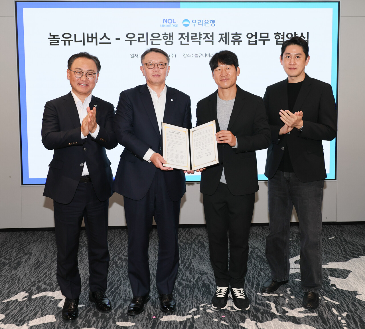 (왼쪽부터) 배연수 우리은행 기업그룹장, 정진완 우리은행장, 이수진 야놀자 총괄대표, 이철웅 놀유니버스 대표가 놀유니버스-우리은행 전략적 제휴 업무 협약식을 마치고 기념촬영을 했다. (출처=우리은행)