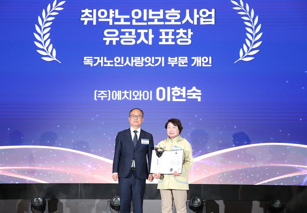 (좌)임대식 보건복지부 노인정책과장과 (우)이현숙 hy 프레시매니저가 기념촬영을 하고 있다. (출처=hy)