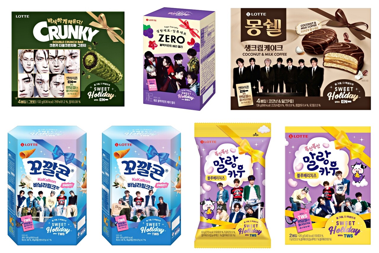 출처=롯데웰푸드