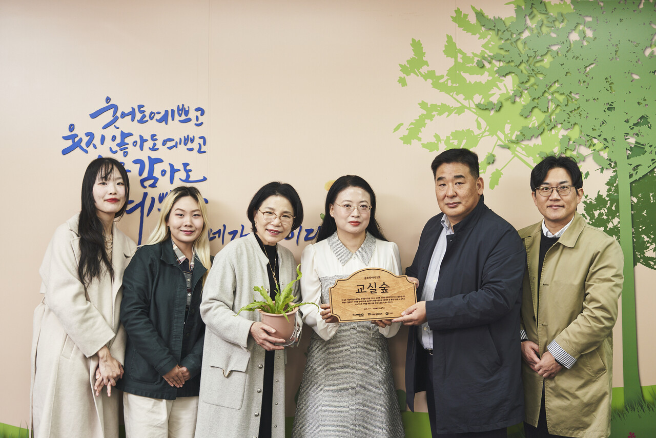금호타이어가 5번째 교실숲 조성을 실시했다. (왼쪽 5번째) 강진구 금호타이어 경영지원팀장, (왼쪽 4번째) 이귀염 서울세검정초등학교 교장이 교실숲 조성을 기념해 사진촬영을 하고 있다. (출처=금호타이어)